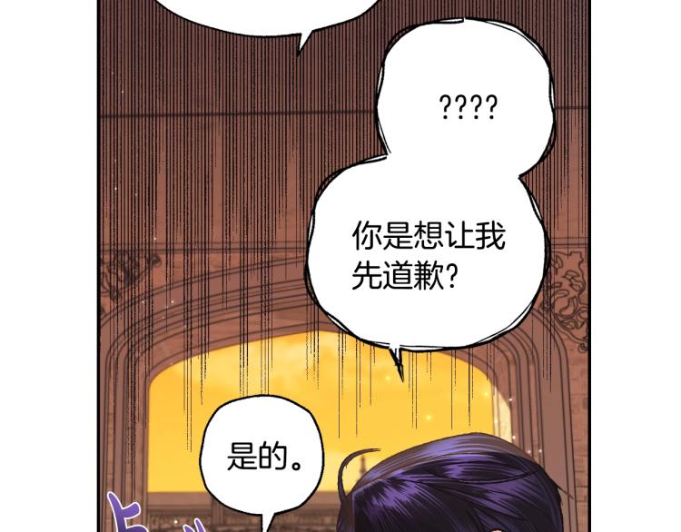 第36话 决裂！？159