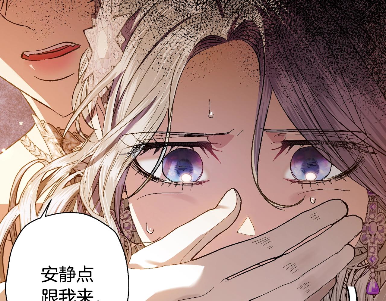 第57话 耀眼的你12