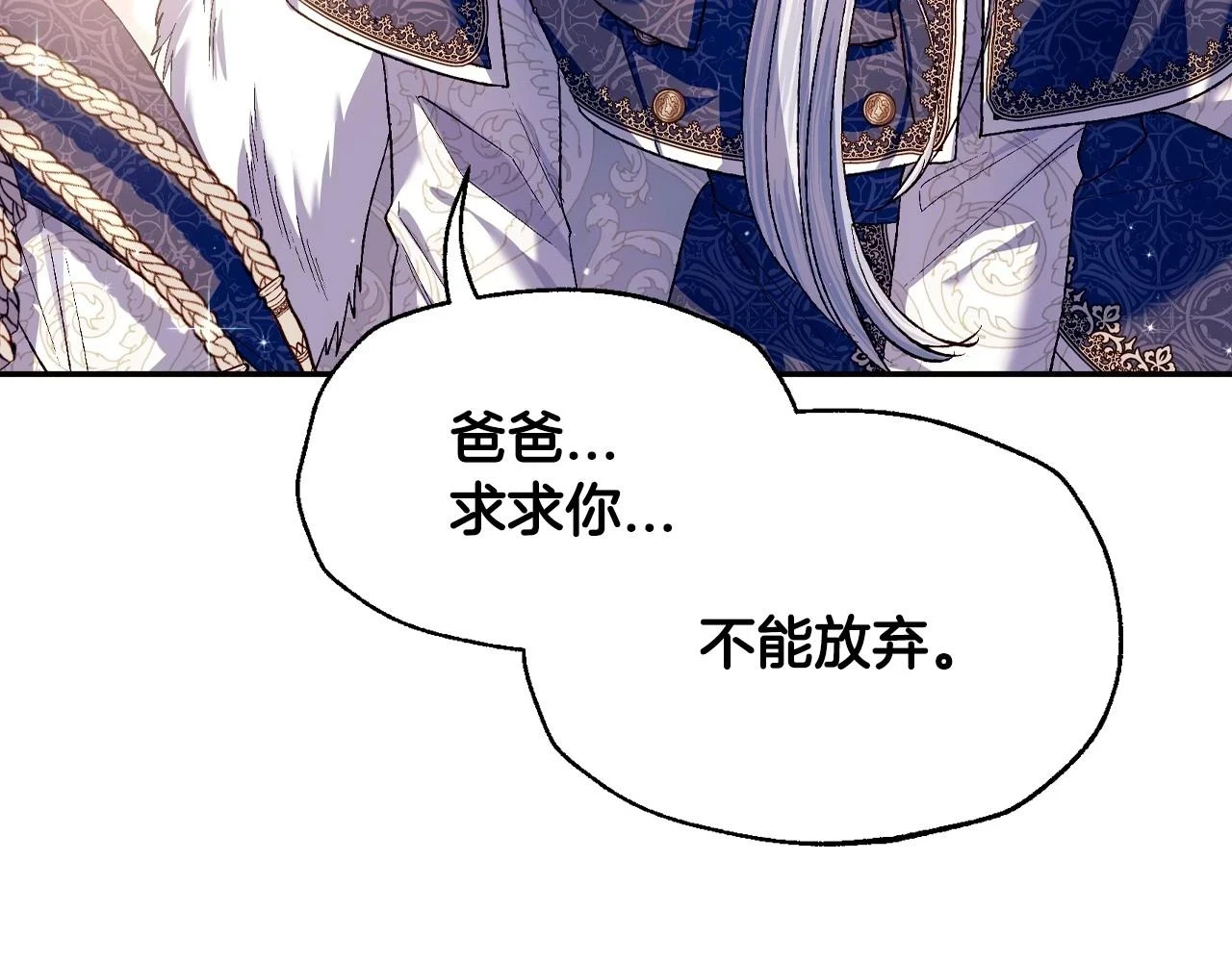 第三季回归 戒指的新主人195