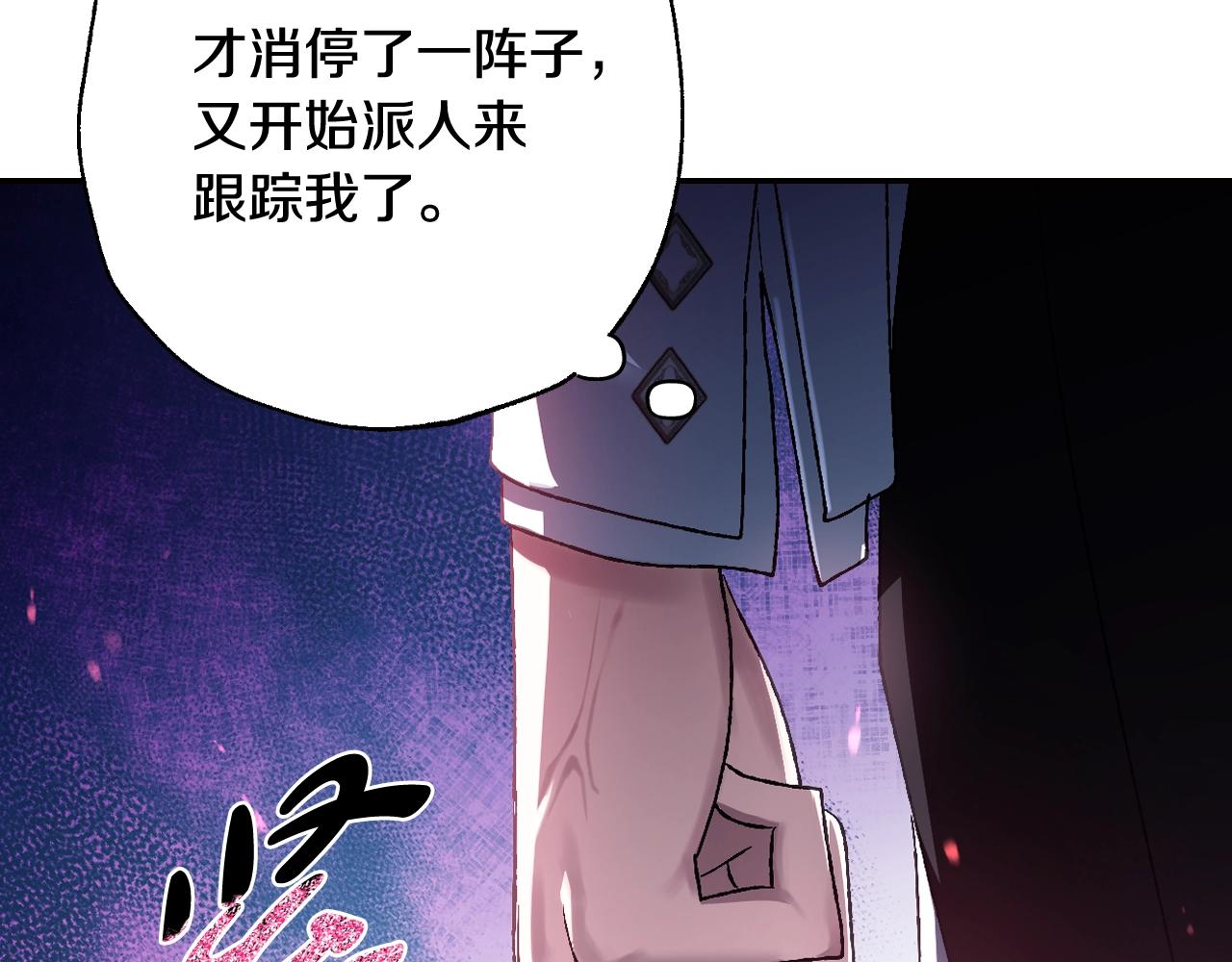 第67话 晚安吻153