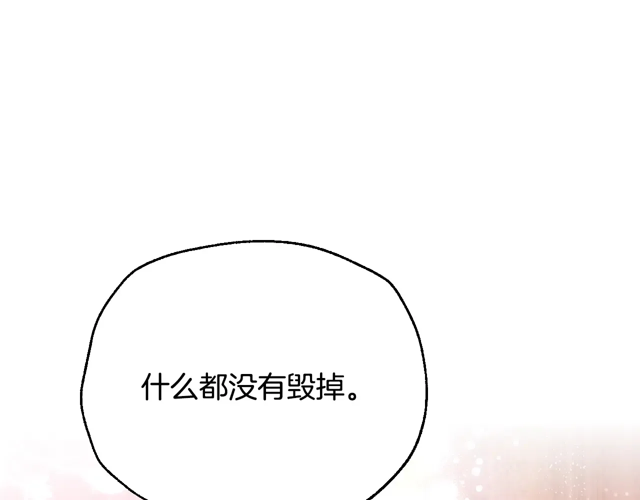 番外8: 一家三口团聚71