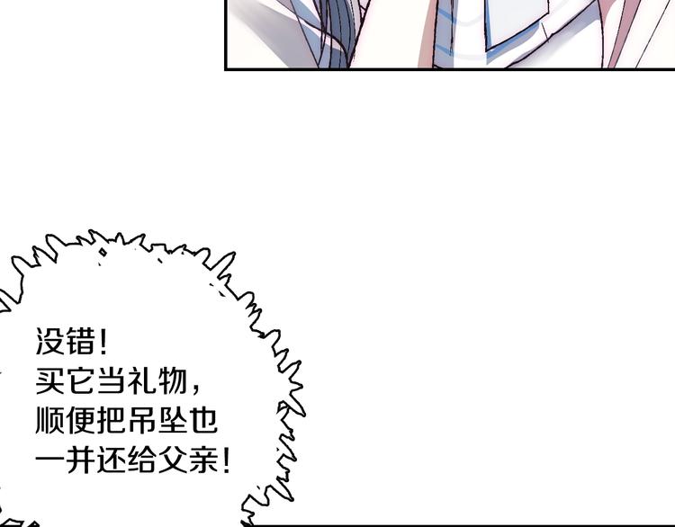 第7话 洗白大作战170