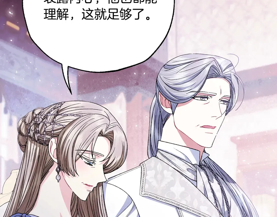 番外7：和“木头”睡觉54