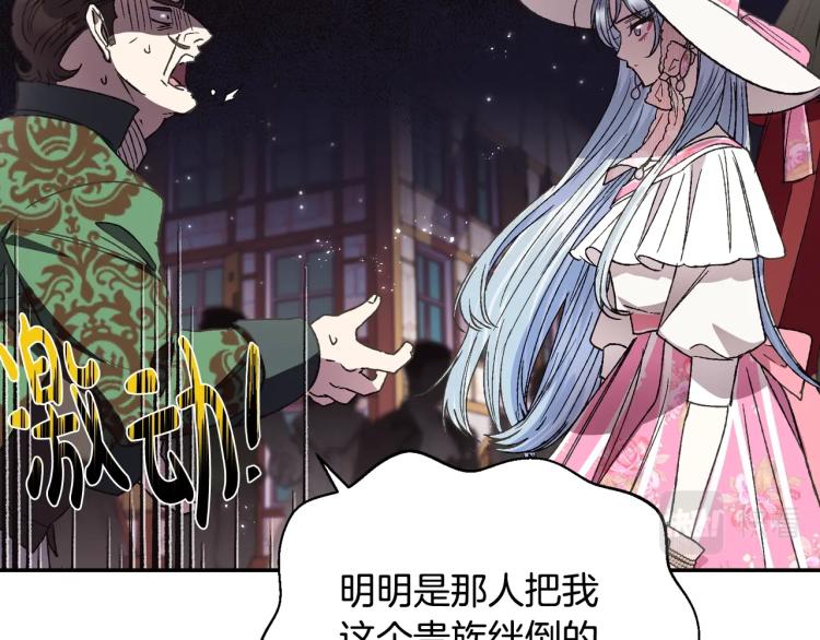 第32话 小野猫的答复77