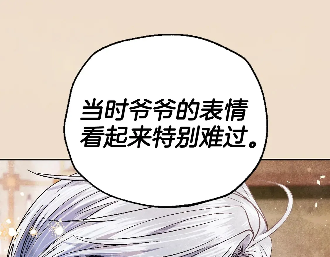 番外5 恋爱日记68
