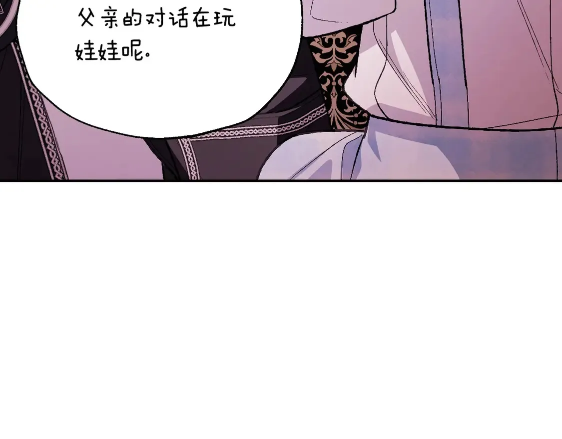 番外5 恋爱日记33