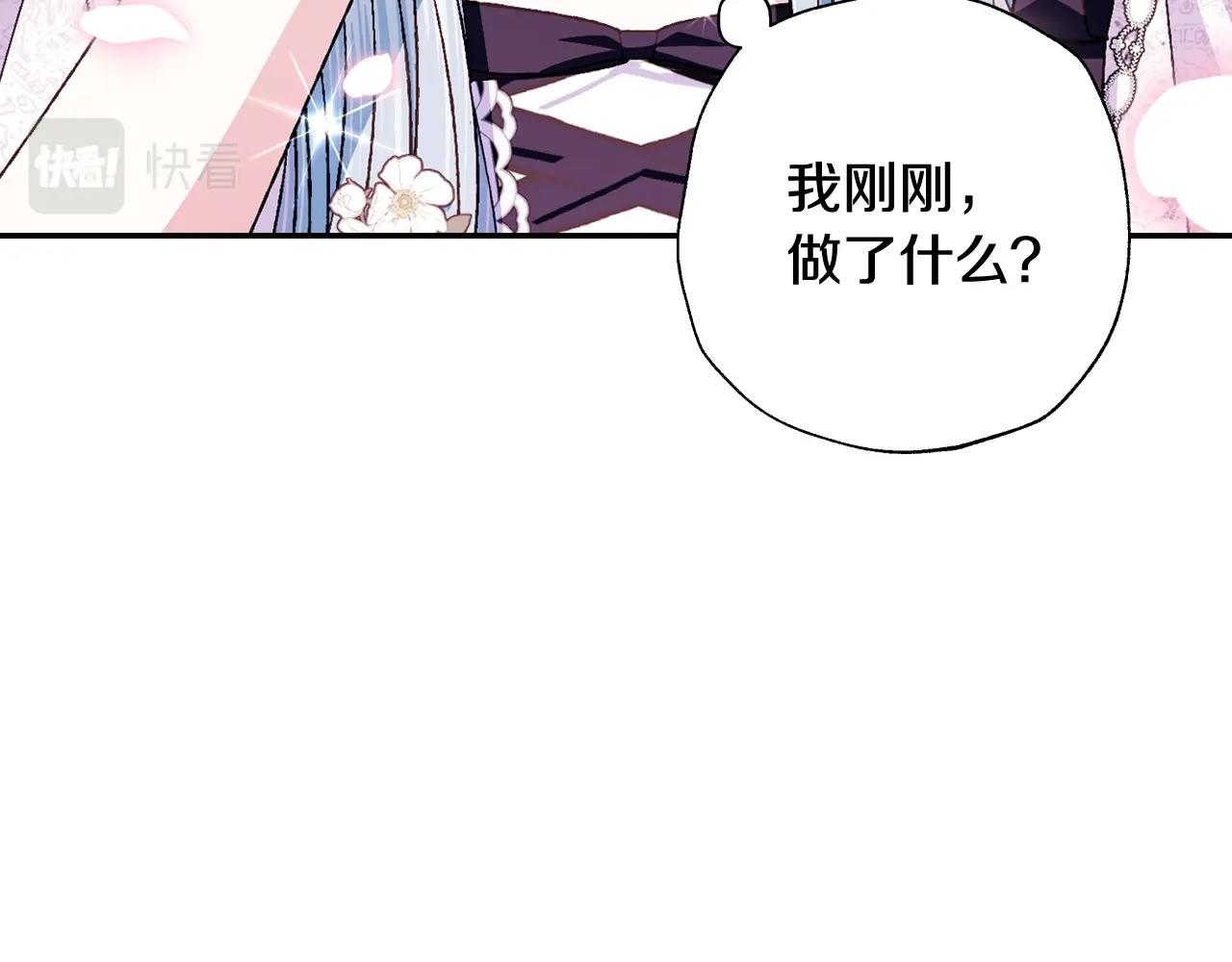 第79话 误会解除18
