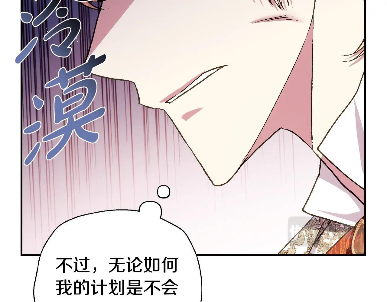 第72话 救救我！26