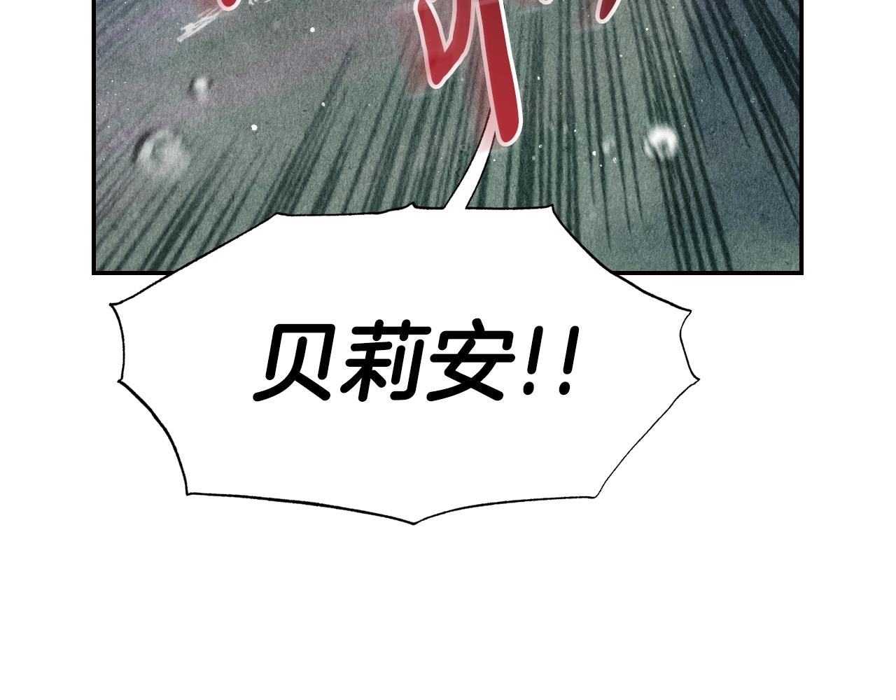 第89话 撕碎你的女儿270