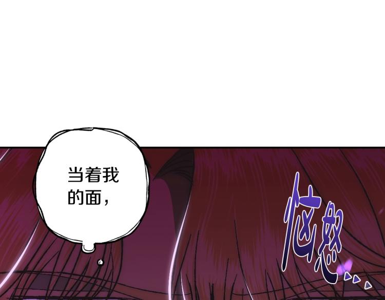 第40话 修罗场128