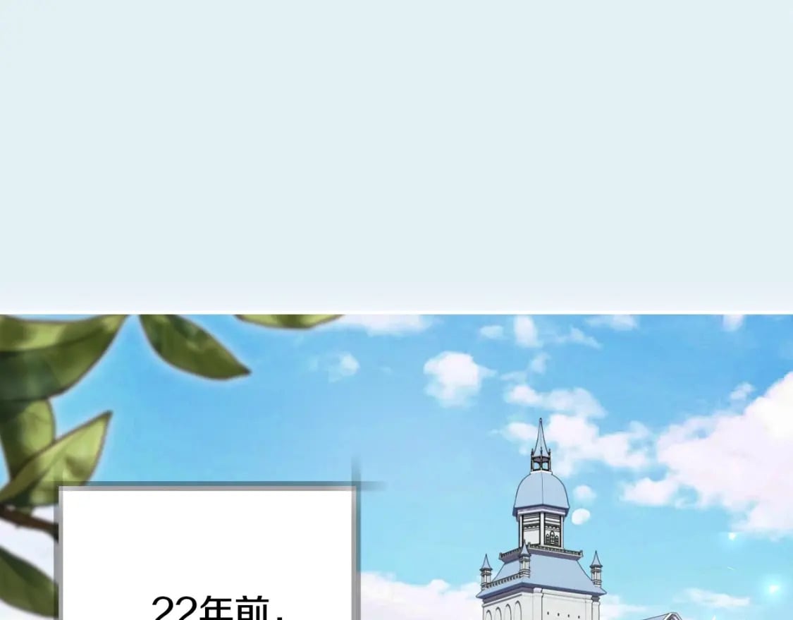 第111话 以后我会牢牢守在你身边162