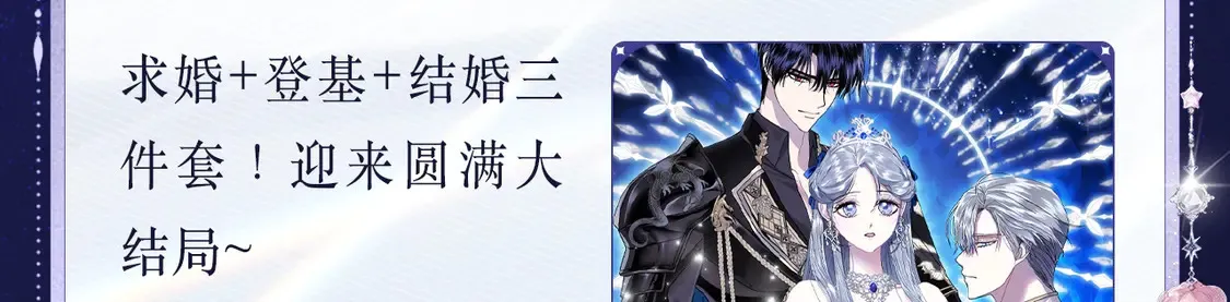 必看！领番外礼包9
