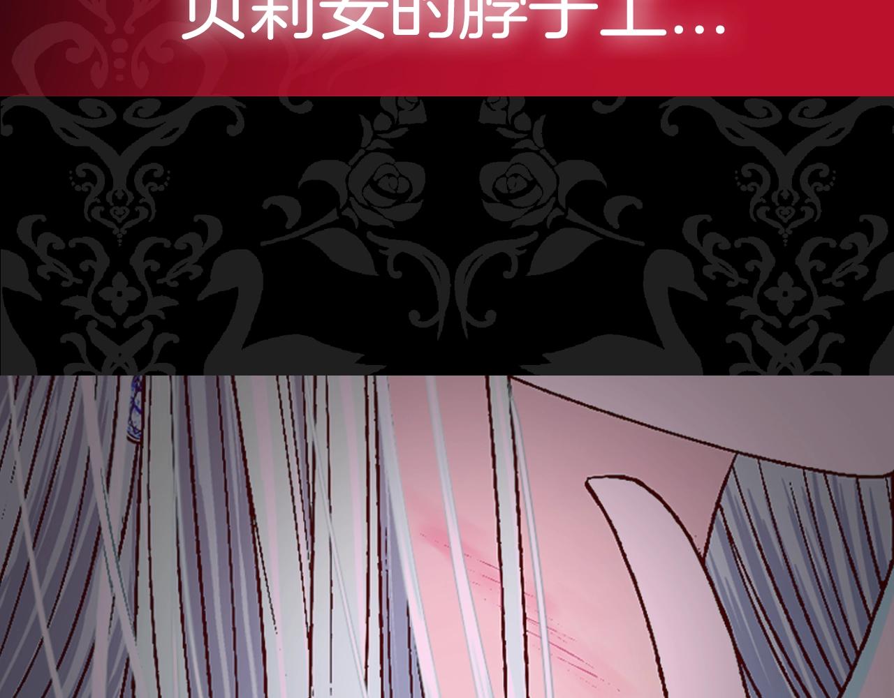 第72话 救救我！257