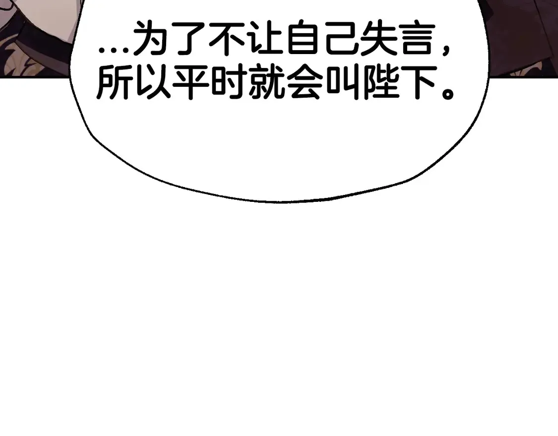 番外4 全世界最可爱的宝宝181