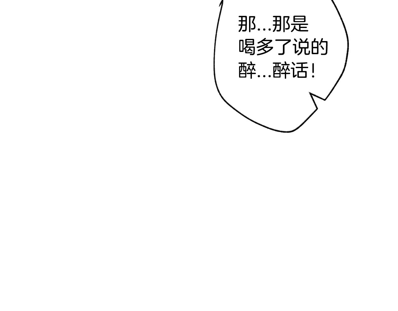 第66话 爸爸的爱125