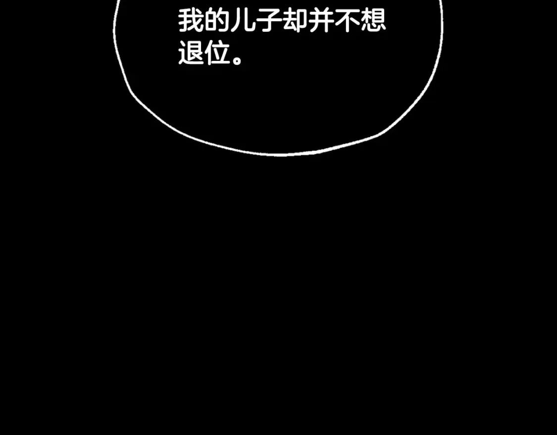 第110话 夺走贝莉安的魔力105