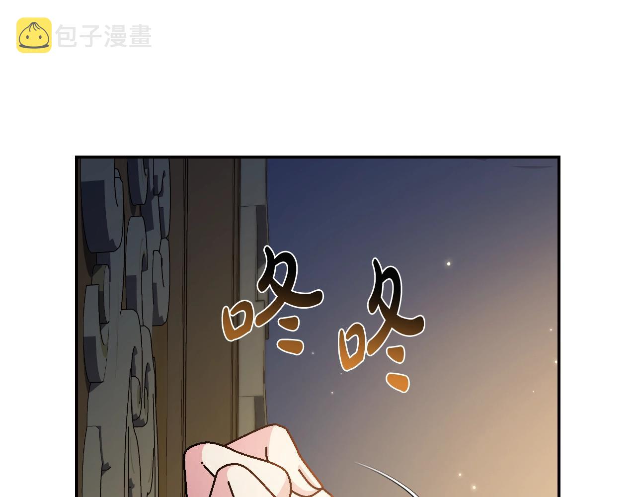 第84话 好想要！190