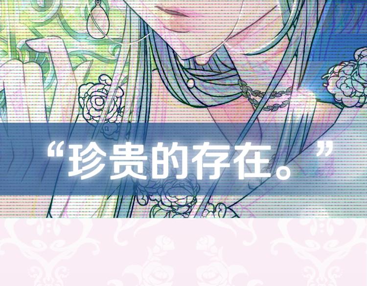 第35话 见家长！232