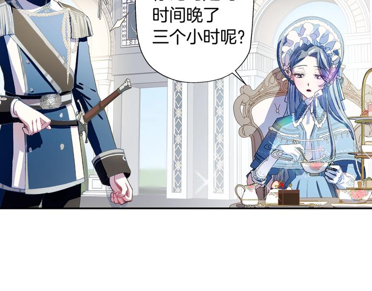 第1话 奢求不到的爱226