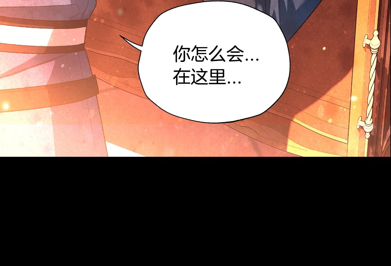 第87话 封印记忆131