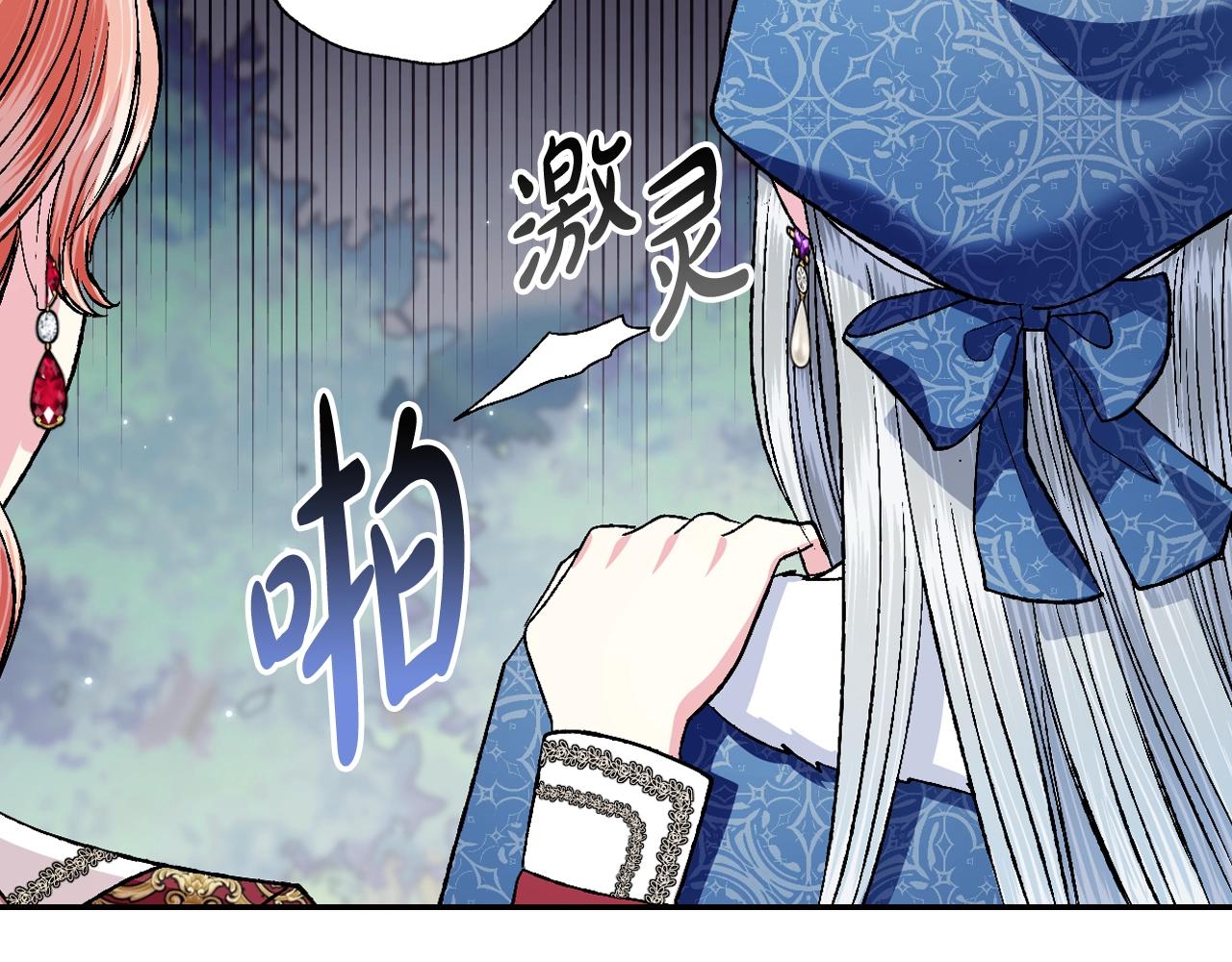 第86话 我的心意182