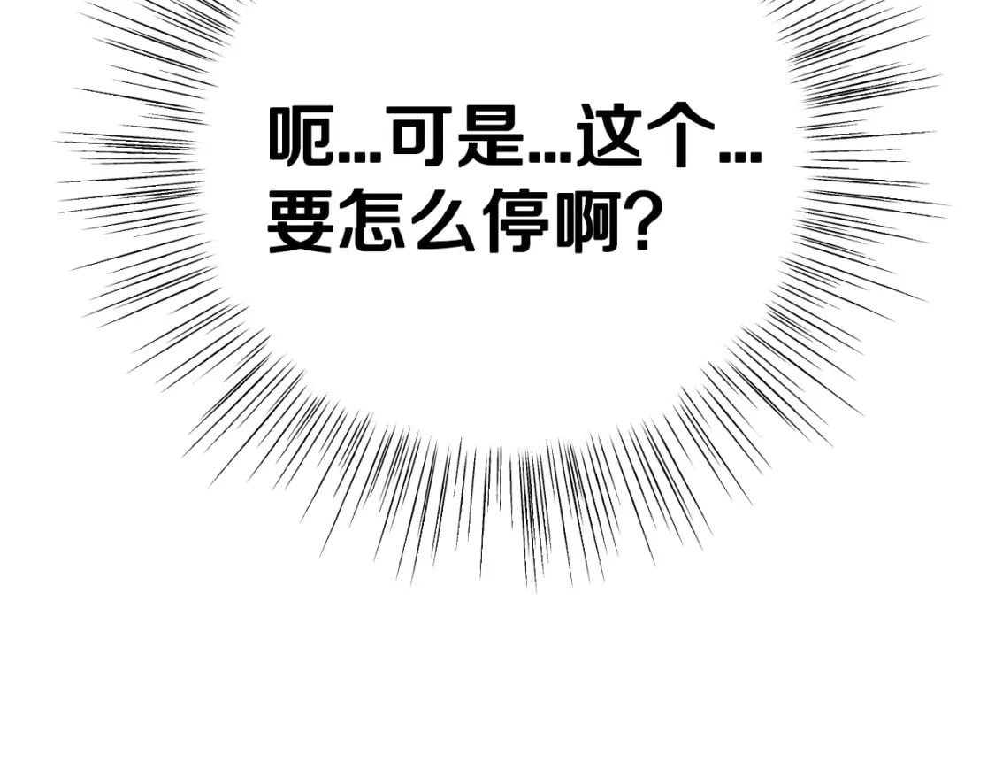 第108话 学会魔法的贝莉安212