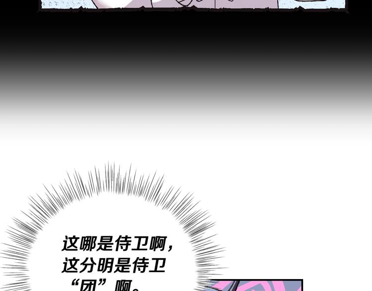 第8话 令人厌恶18