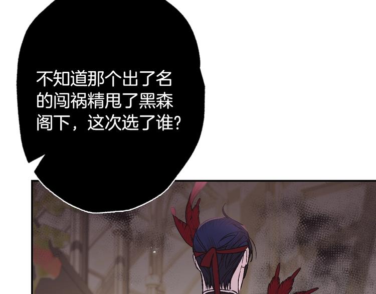 第20话 大小姐的八卦152