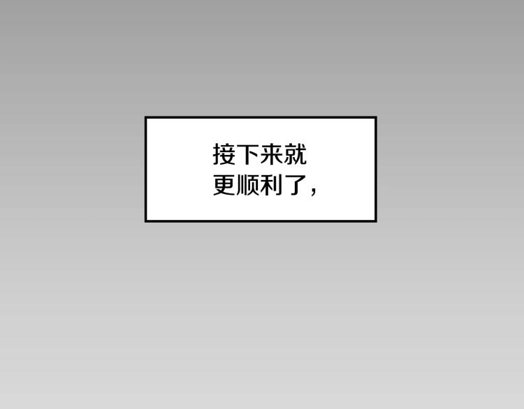 第39话 现任vs前任8