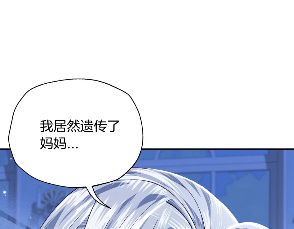 第101话 已经活过一世了196