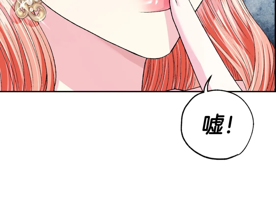 第97话 搞砸的“求婚”计划208