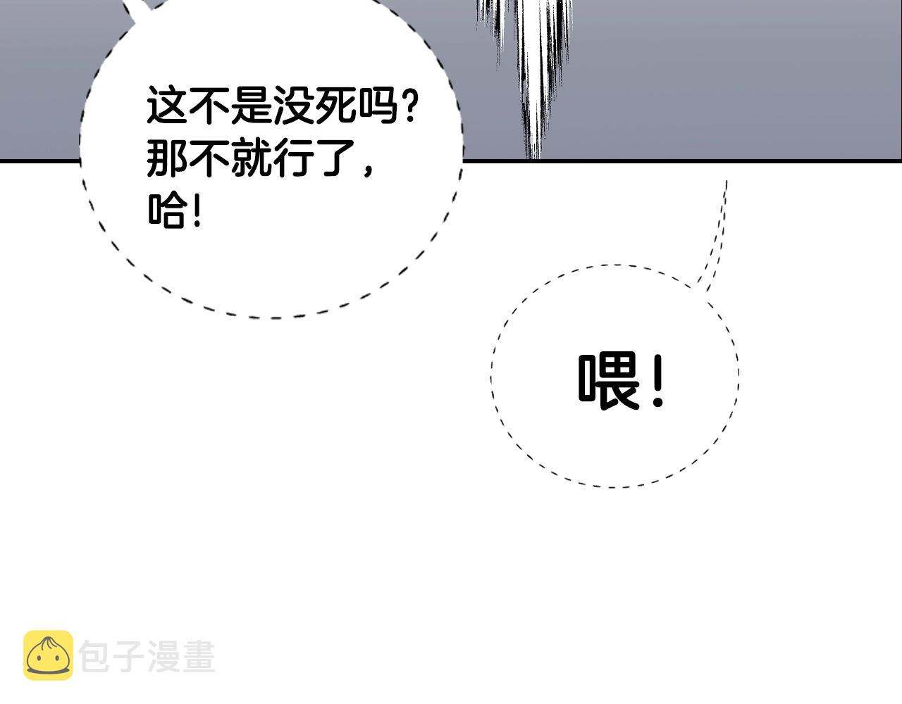 第69话 成人礼223