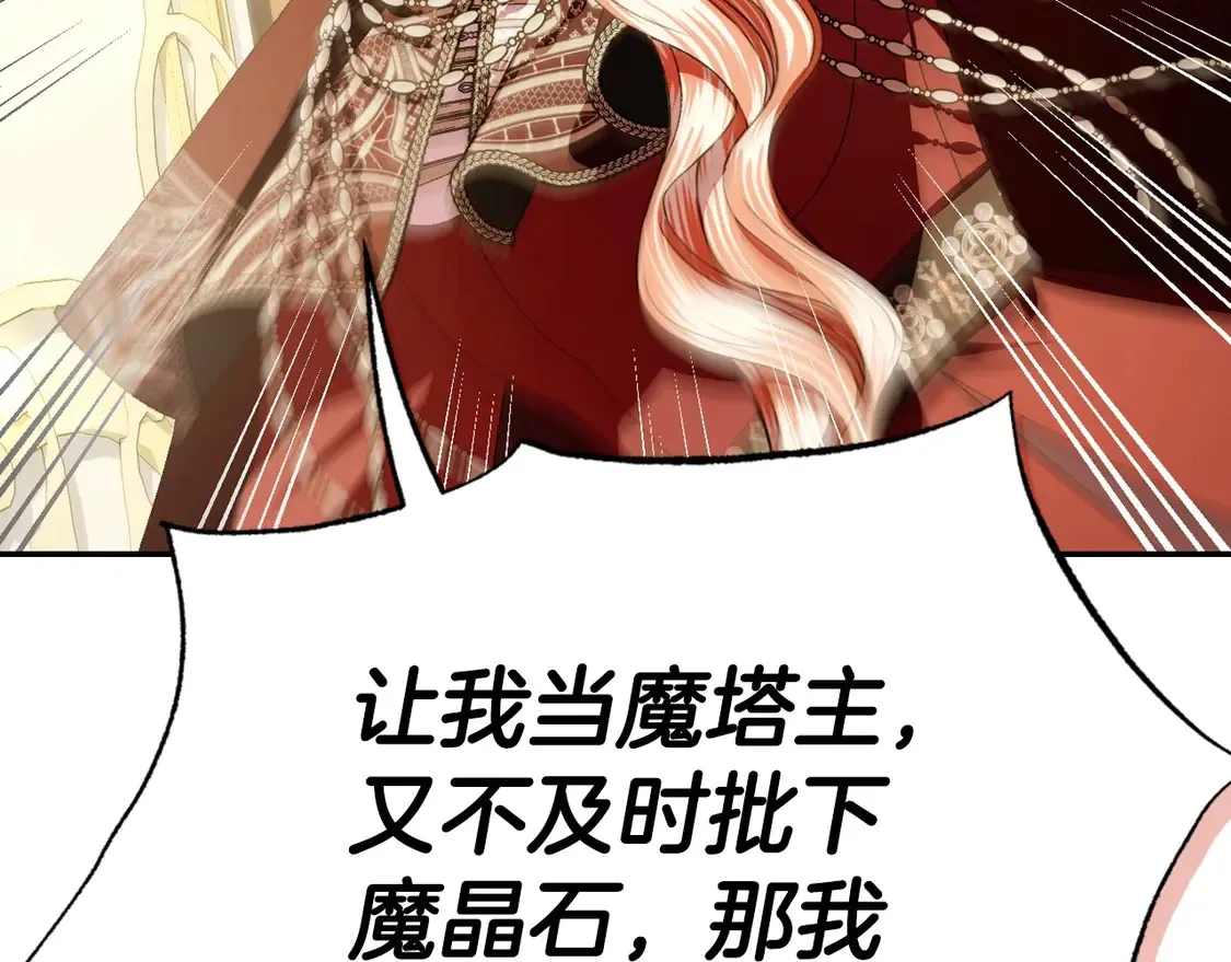 番外115