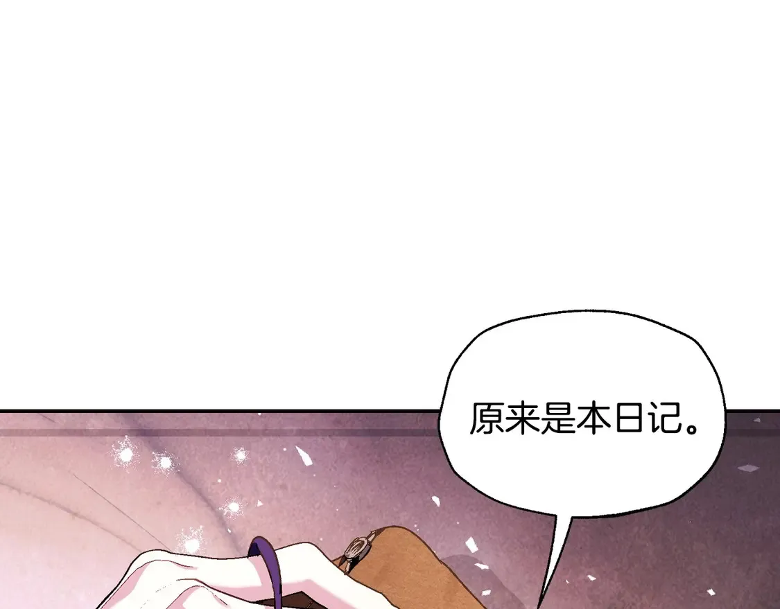 番外5 恋爱日记177