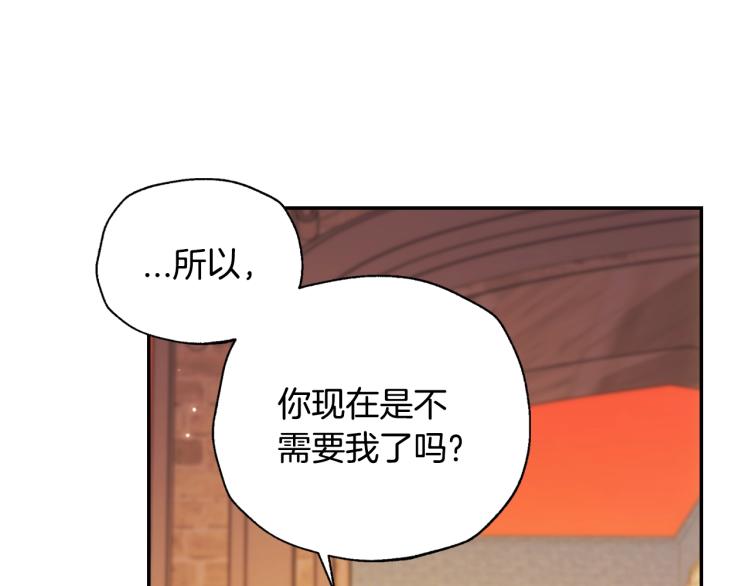 第36话 决裂！？139