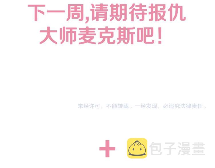 第40话 修罗场228