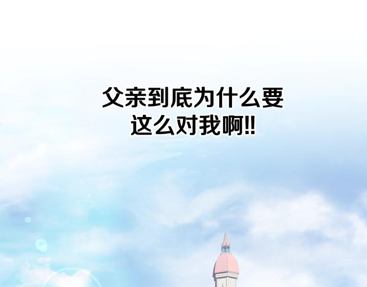 第3话 理想的结婚对象126