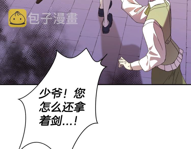 第40话 修罗场190
