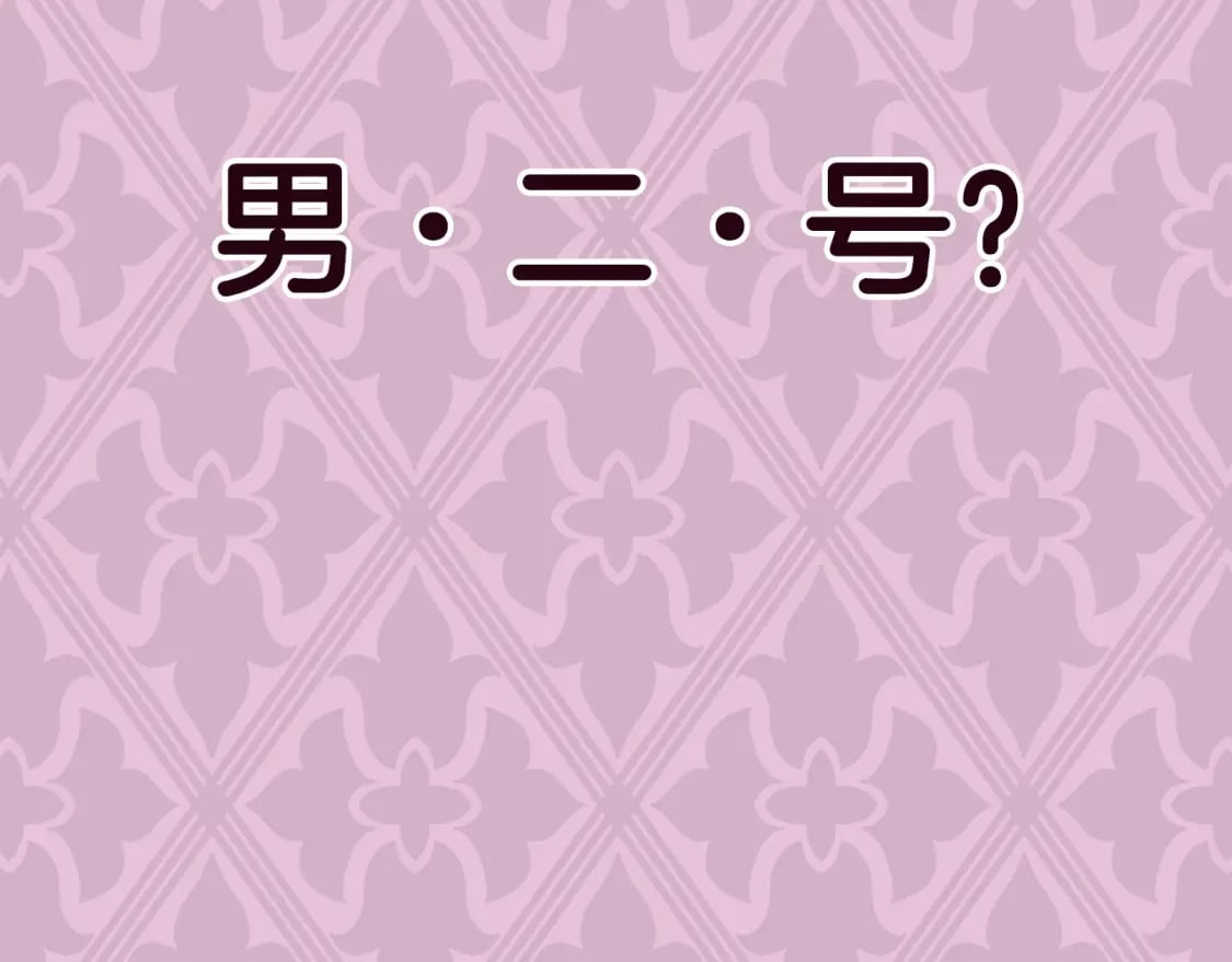 第105话 该死的帝国男261