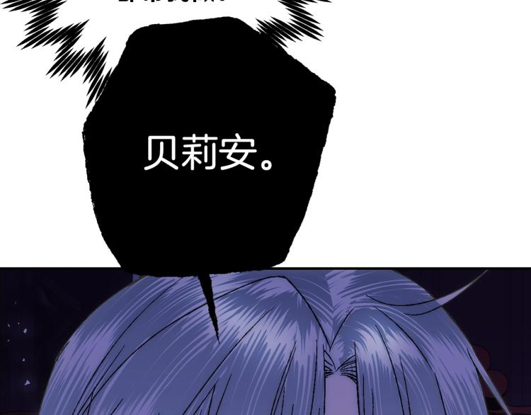 第43话 小野猫摊牌了87