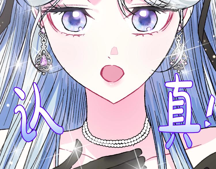 第29话 喜欢你162