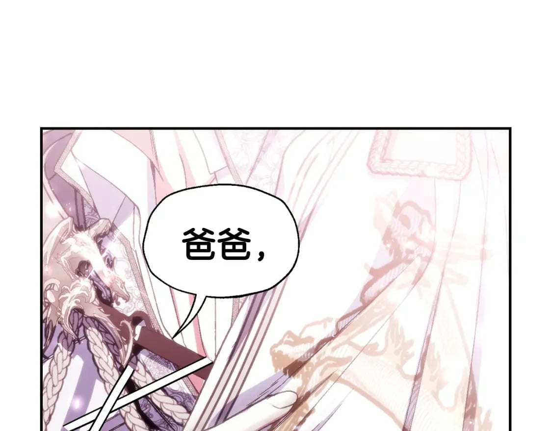第122话 如今都结束了…75