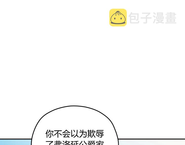 第32话 小野猫的答复66