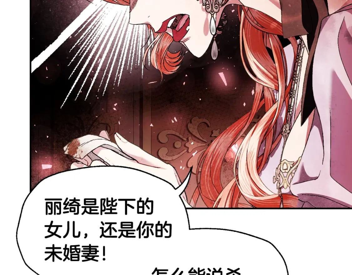 第117话 爸爸的遗书176