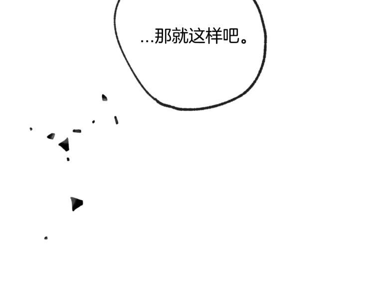 第32话 小野猫的答复109