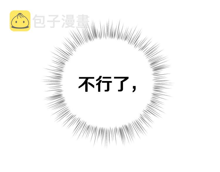第36话 决裂！？232