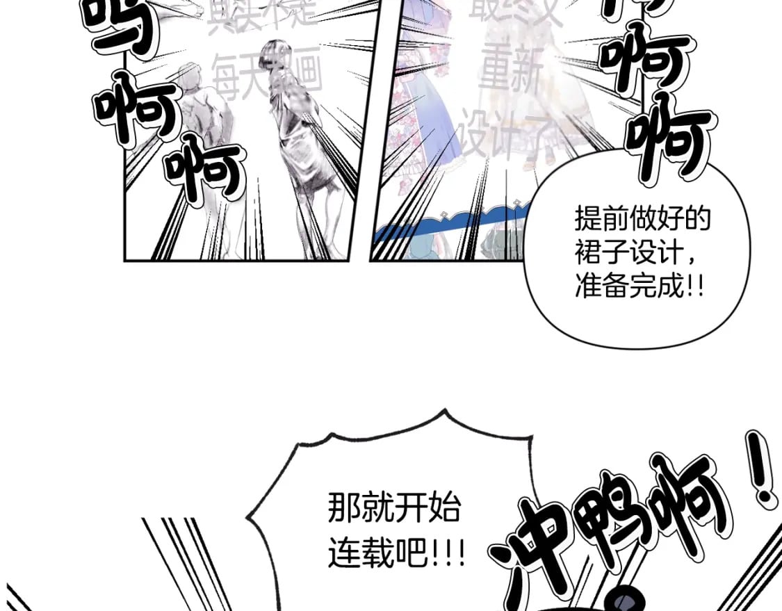 完结话 一直一直幸福下去244