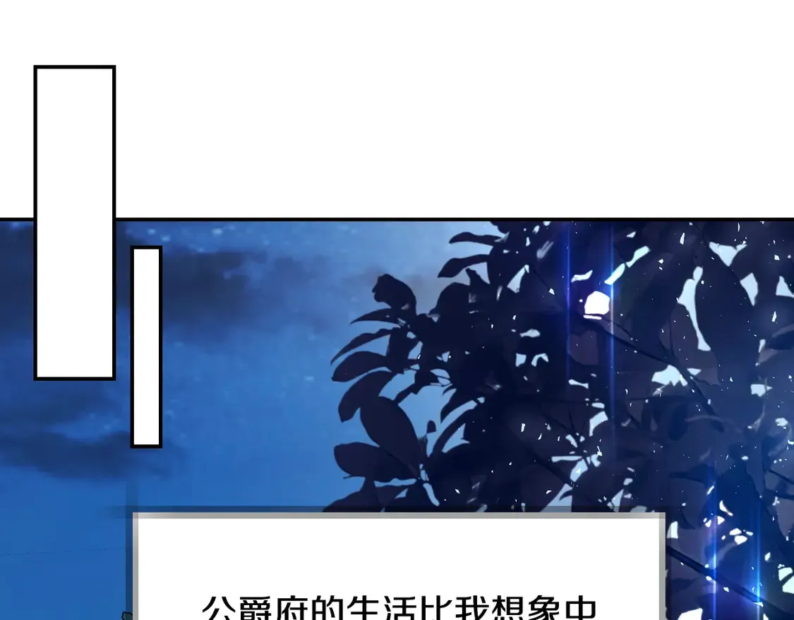 番外7：和“木头”睡觉68