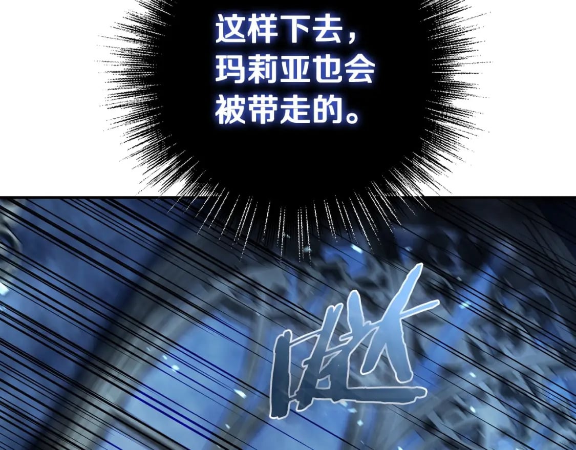 第112话 爷爷为什么会这么说67