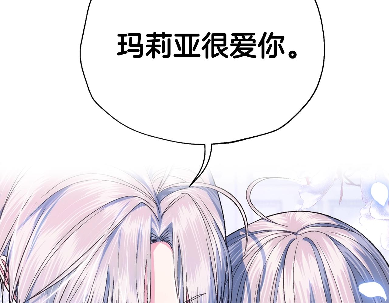第85话 妈妈的爱67